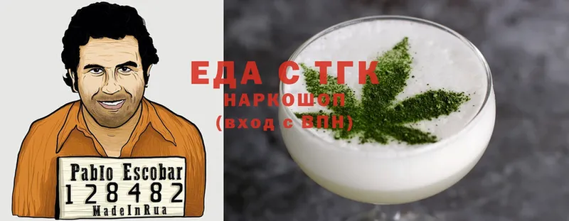 наркошоп  Реж  Cannafood марихуана 